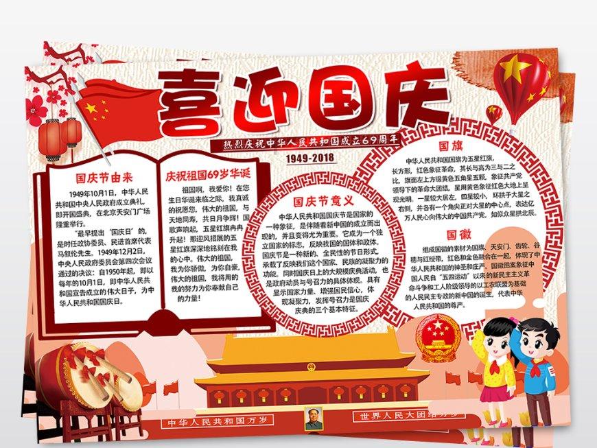 DO：拜仁最新报价1500万欧求购特里皮尔，再次被纽卡拒绝